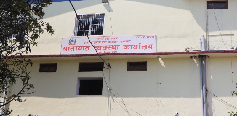 अब चितवनबाटै लाइसेन्स